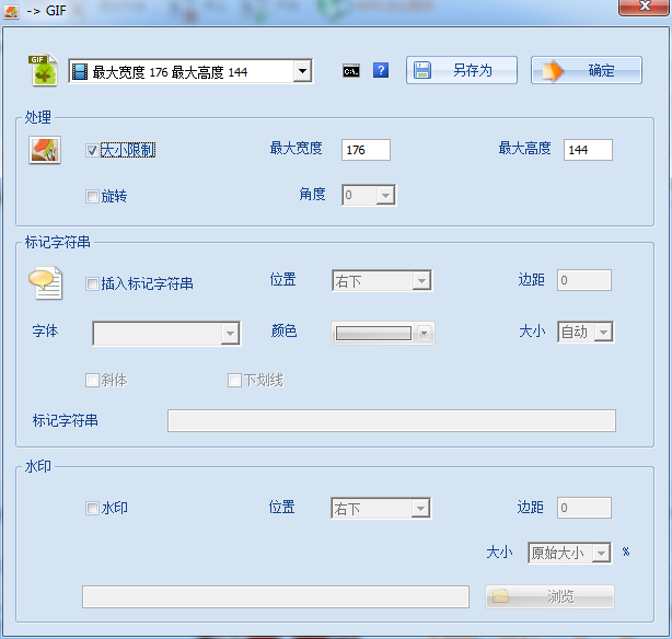 ʽ ɫ v5.4.5.0