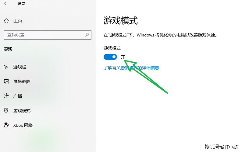 Win10ǿģʽֱ
