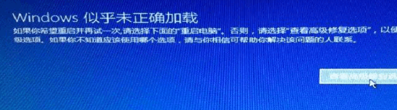 win10һֱ޷0