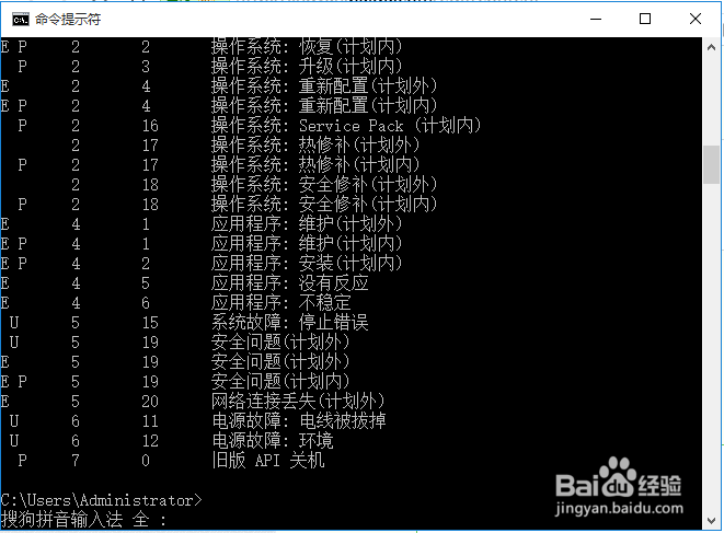 win10ʱػȡ3