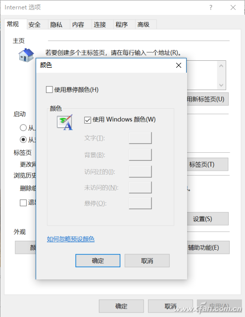  Win10 IEɫļ
