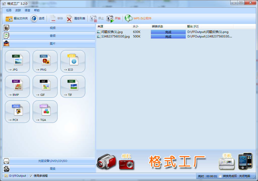 ʽ ɫ v5.4.5.0