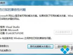 win10һֱ ˸
