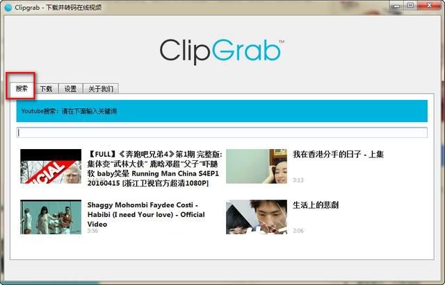ClipGrab ʽ v3.9.4