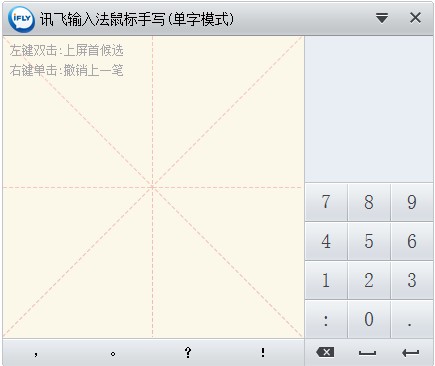 Ѷ뷨԰ v3.0.1721
