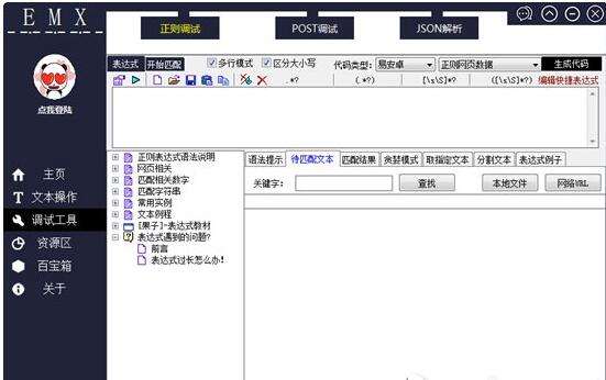 ± ǿ v2.2.1.85
