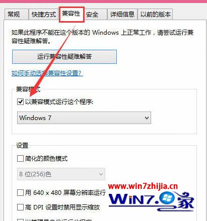 Win10ϵͳSteamν