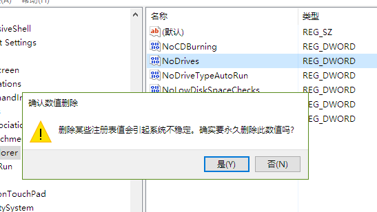 win10طʾ