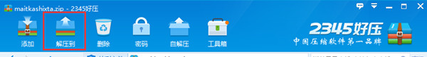ѹ(HaoZip)԰ v6.3.0.11040