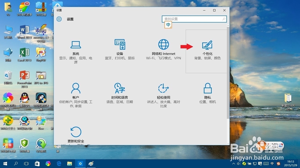 Win10ٶ ٵļ2