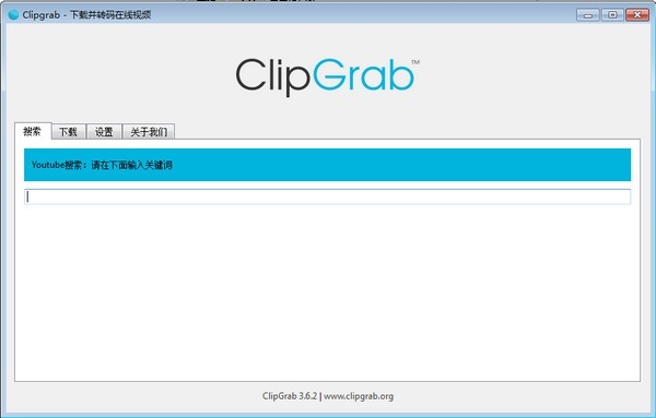 ClipGrab Ѱ v3.9.4