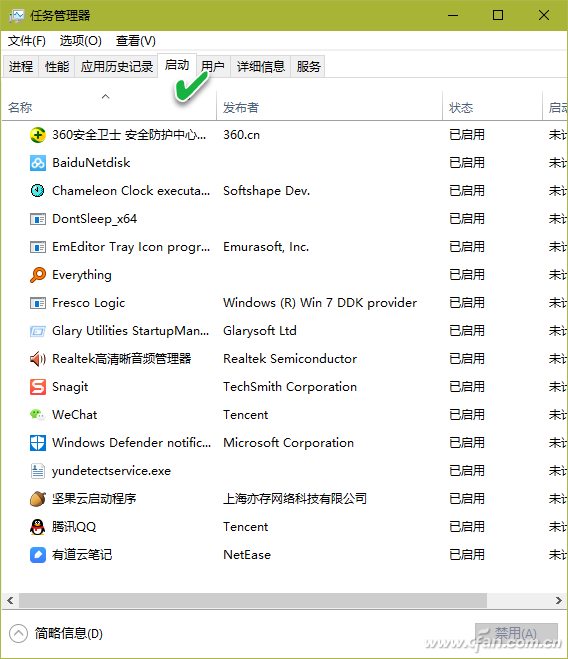 ӿWindows 10ִٶȵļ-1