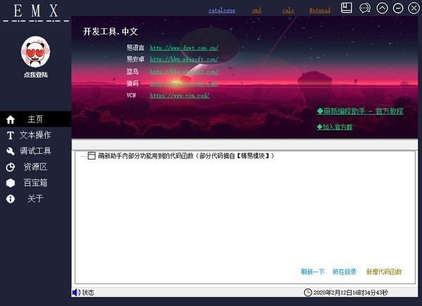 ±ȫ° v2.2.1.85