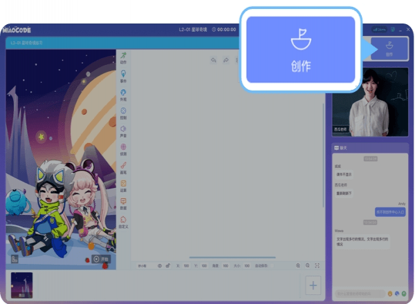 СͼλͻPC v2.3.2