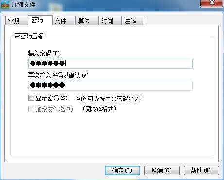 ʹúѹ(HaoZip)Ϊѹļ
