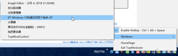 ӿWindows 10ִٶȵļ-6