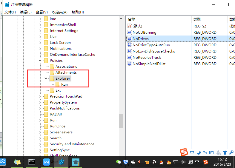 win10طʾ