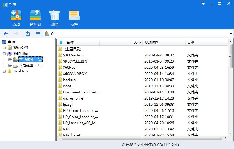 ѹʽ v4.0.0.1019
