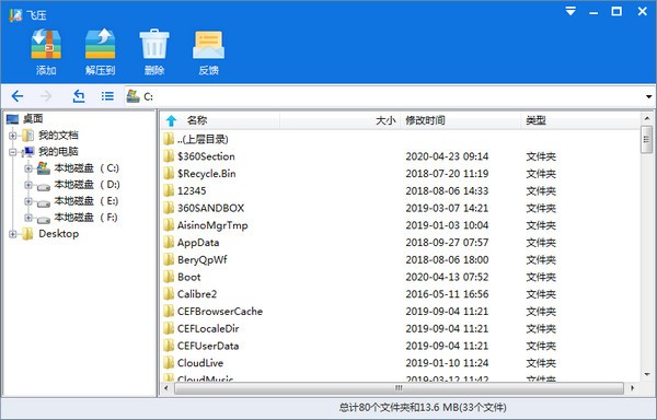 ѹʽ v4.0.0.1019
