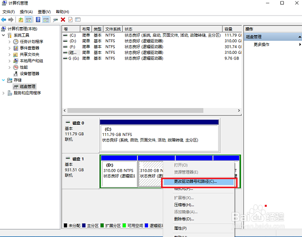 win10طʾ4