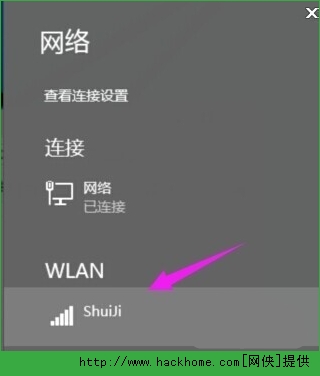 win10ϵͳWIFIļɣ