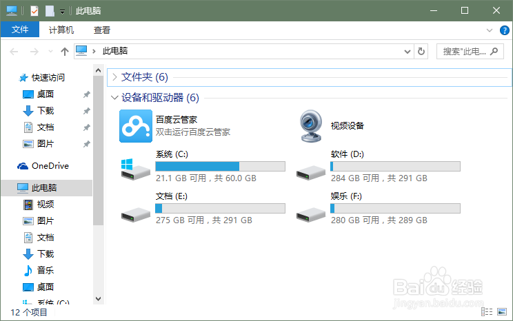 win10طļ