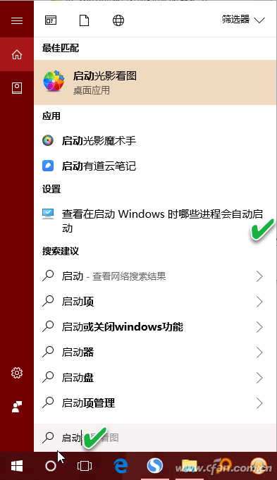 ӿWindows 10ִٶȵļ-2