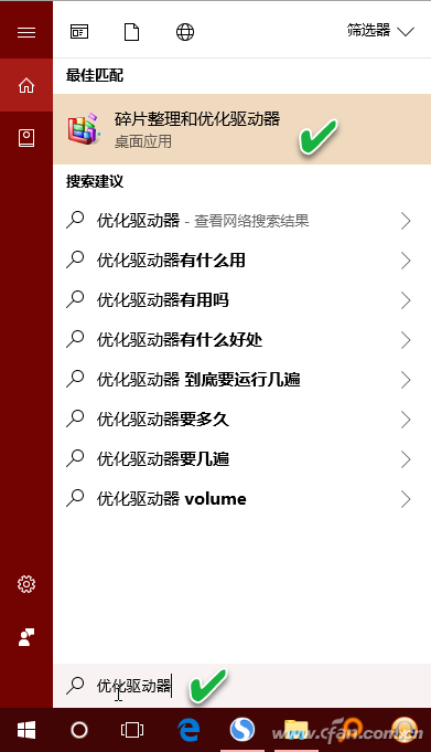 ӿWindows 10ִٶȵļ-3