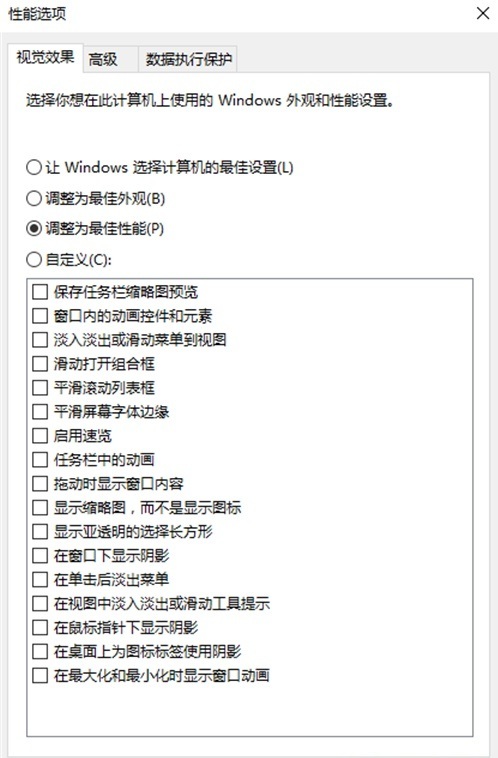 Win10ô죿Win10ܣ