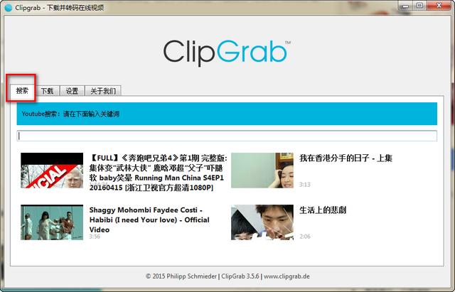 ClipGrabƵ