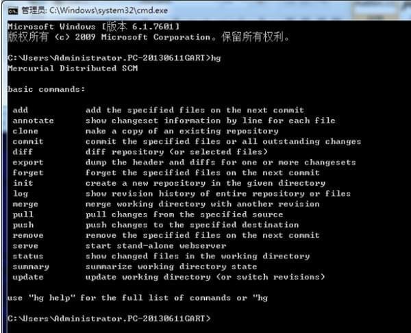 Mercurial  v5.5.2