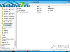 win10޸עļ