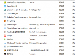 win10ӿִٶȵļ