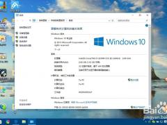 Win10ٶ ٵļ