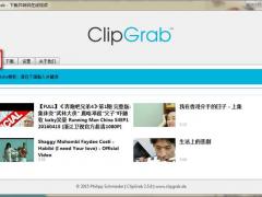 ClipGrabƵ