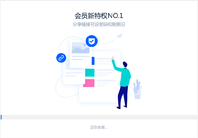 еƶ v6.10.1