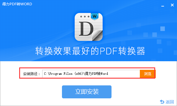 pdfתwordת v3.0 ٷ