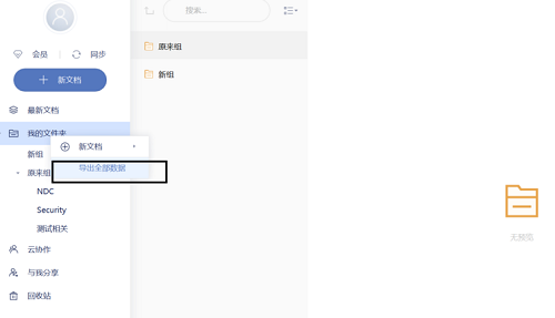 еƾ v6.10.1