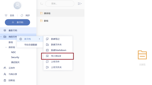 еƾ v6.10.1