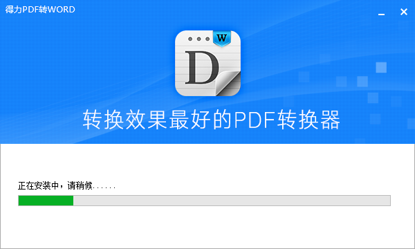 pdfתwordת v3.0 ٷ