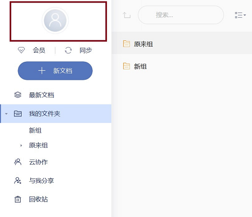 еƾ v6.10.1