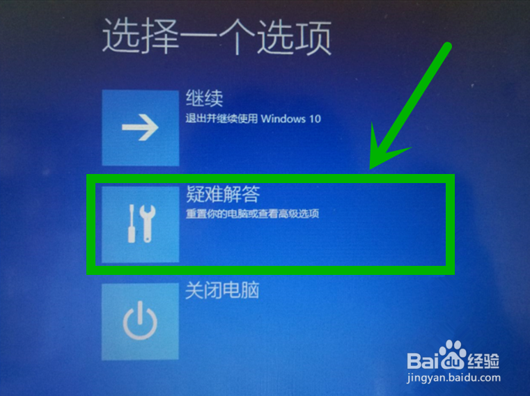 Win10һô3