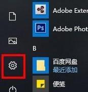 win10óԴ˯ߵļ