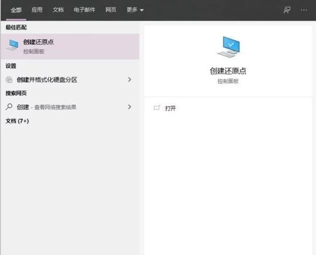 WIN10ϵͳٴϵͳԭ