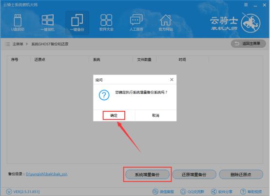 WIN10ϵͳٴϵͳԭ