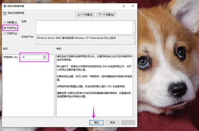 Win10ŻĵԸ𿨶ٵ5