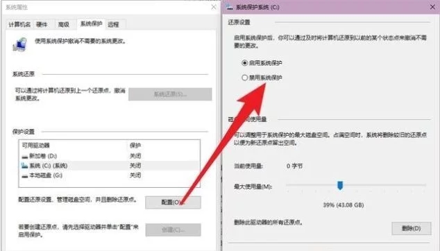 WIN10ϵͳٴϵͳԭ