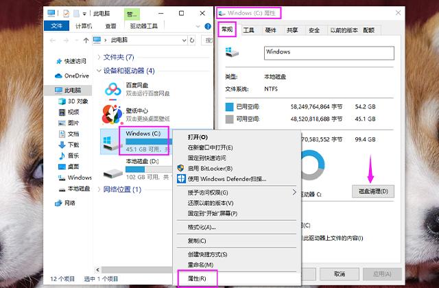 Win10ŻĵԸ𿨶ٵ5