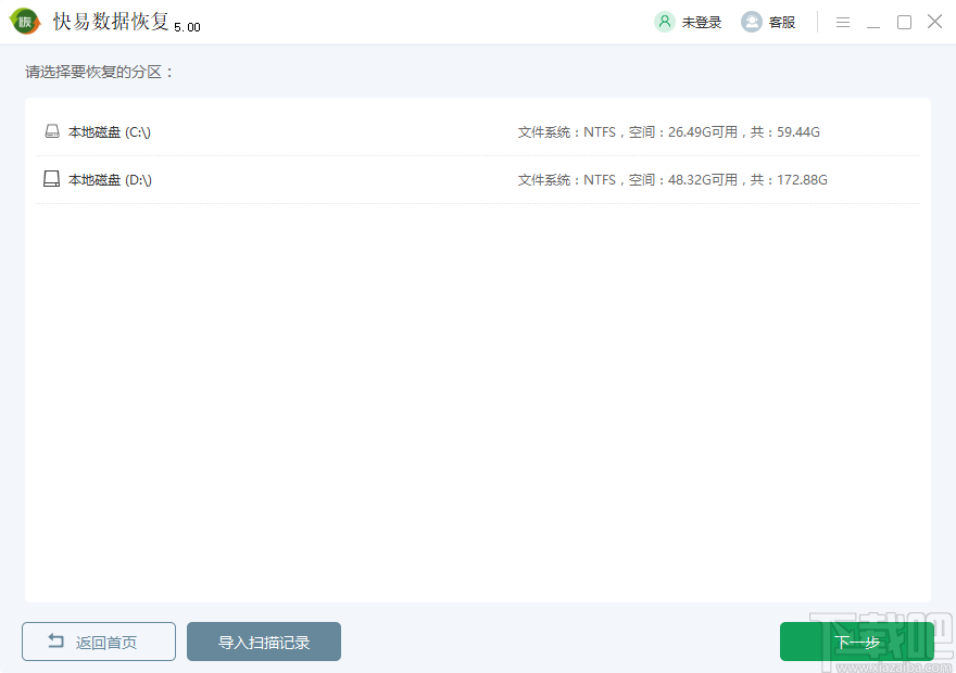 ݻָרҵ v5.2.0