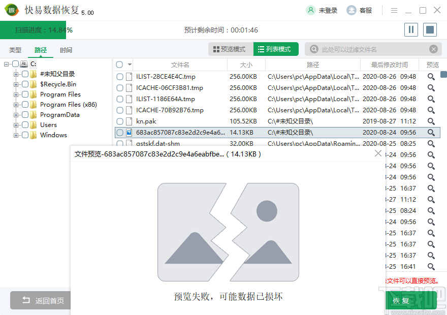 ݻָרҵ v5.2.0